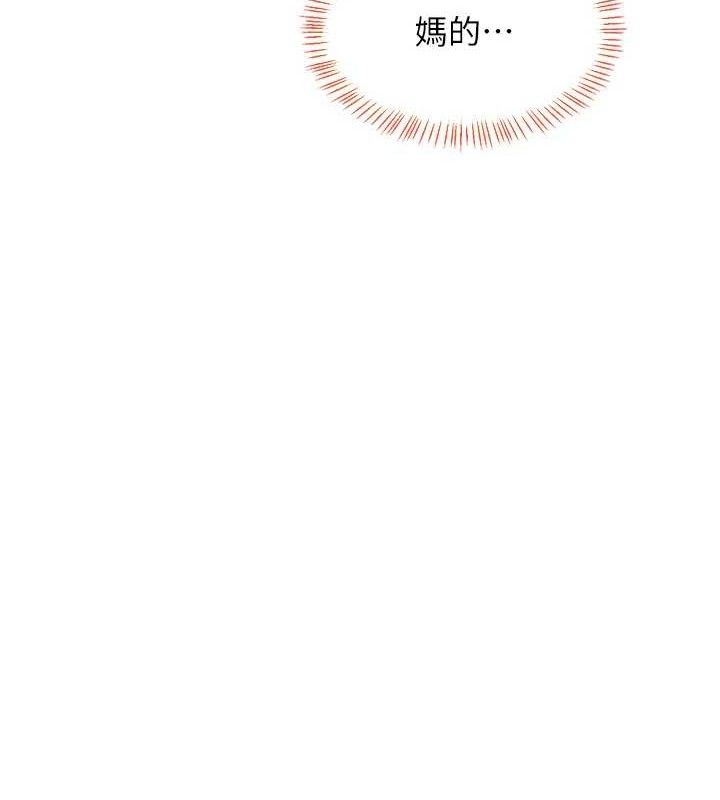 熟女交換計畫第26話-妳害羞的地方我都要舔個遍