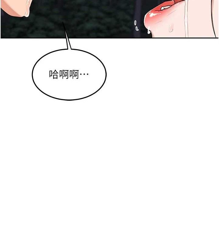 熟女交换计画第26話-妳害羞的地方我都要舔個遍