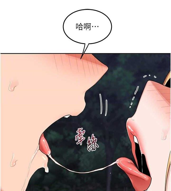 熟女交换计画第26話-妳害羞的地方我都要舔個遍