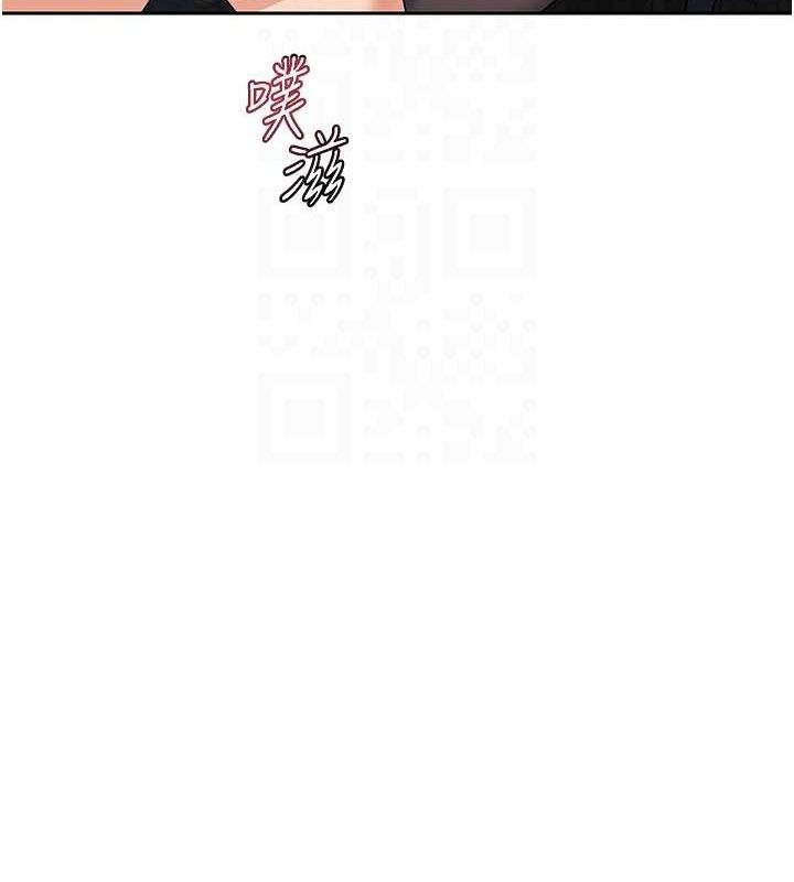 熟女交换计画第26話-妳害羞的地方我都要舔個遍