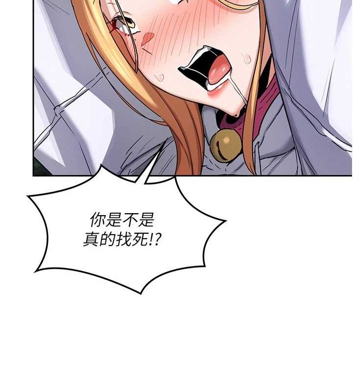 熟女交換計畫第26話-妳害羞的地方我都要舔個遍