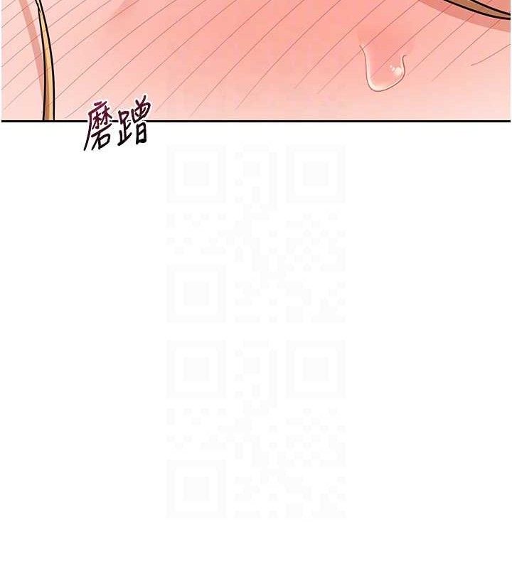 熟女交換計畫第26話-妳害羞的地方我都要舔個遍