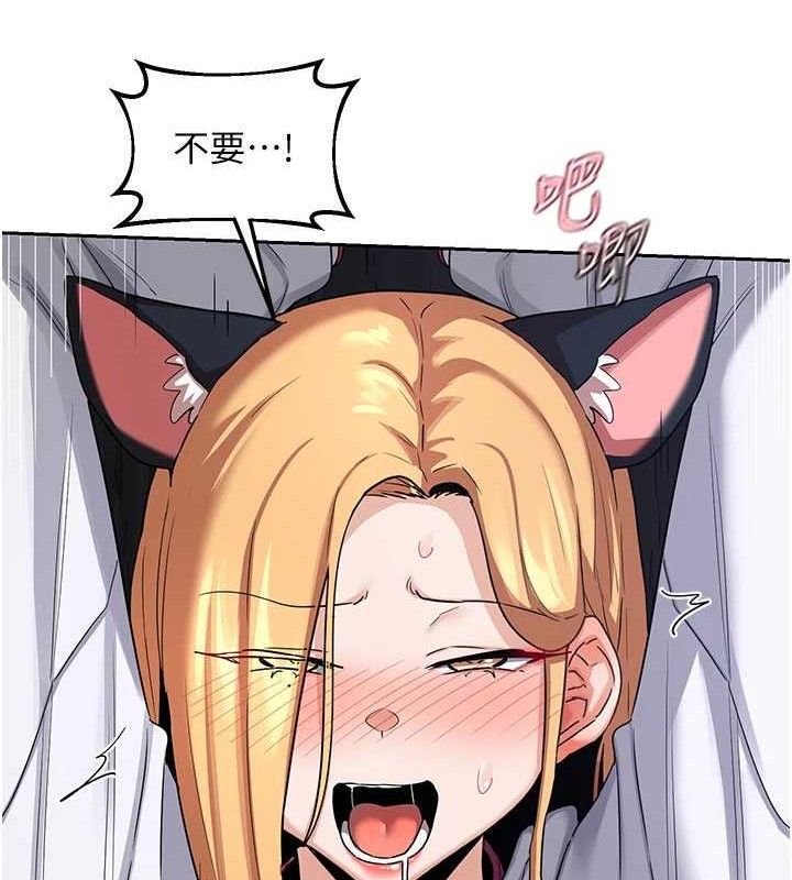 熟女交換計畫第26話-妳害羞的地方我都要舔個遍