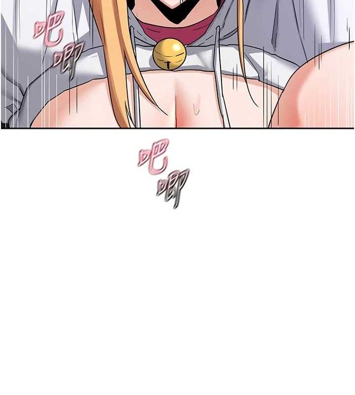 熟女交換計畫第26話-妳害羞的地方我都要舔個遍