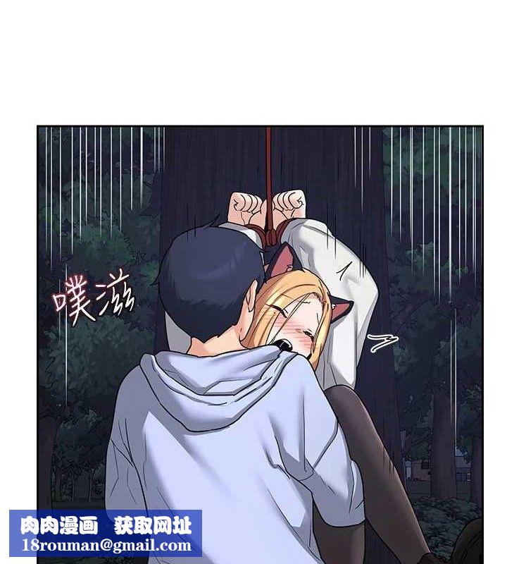 熟女交換計畫第26話-妳害羞的地方我都要舔個遍