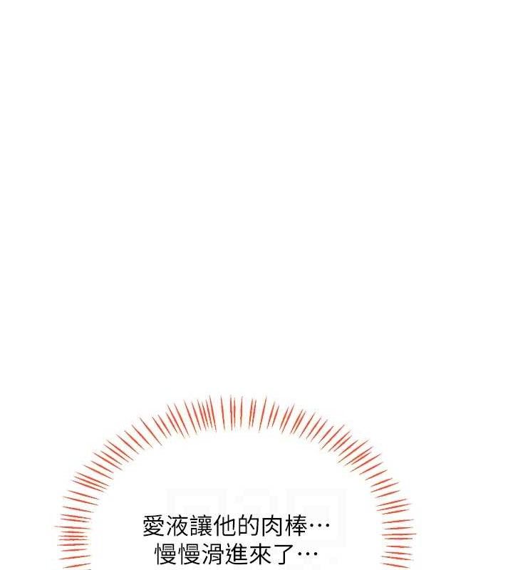 熟女交換計畫第26話-妳害羞的地方我都要舔個遍