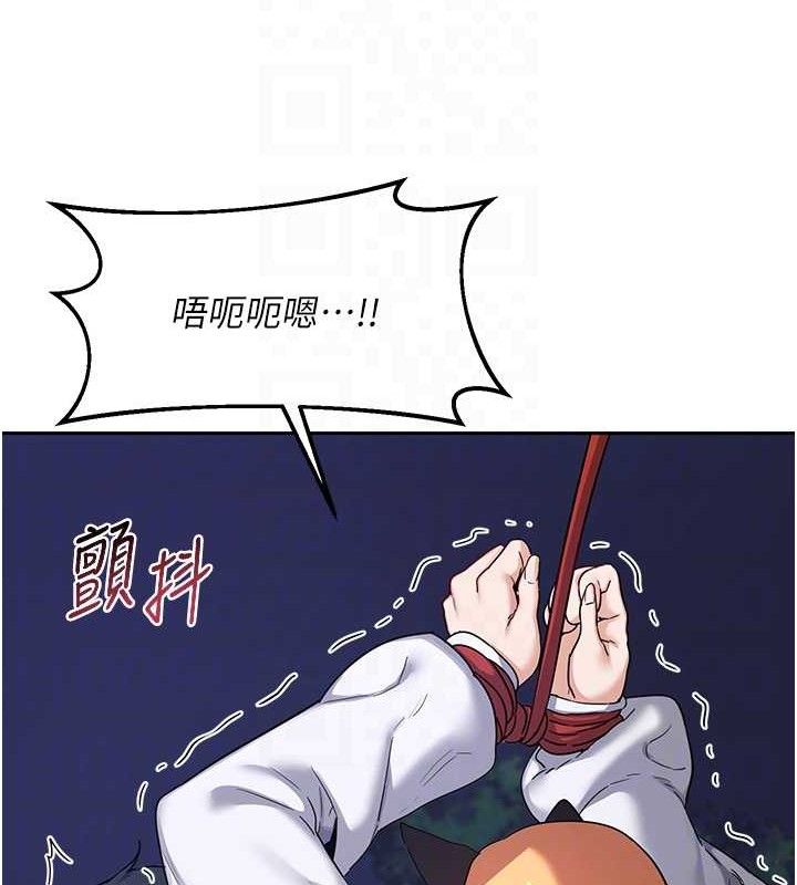 熟女交換計畫第26話-妳害羞的地方我都要舔個遍