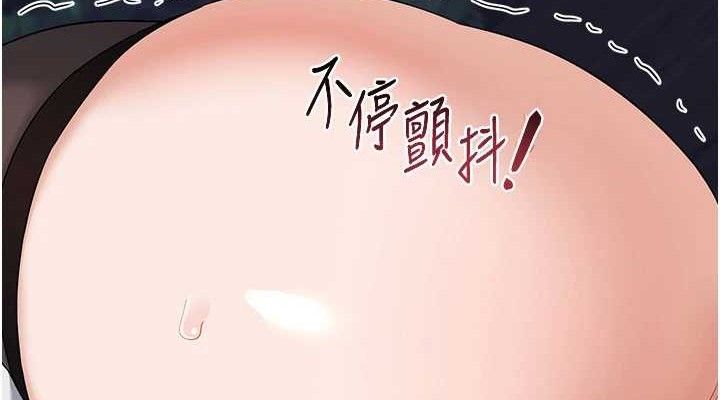 熟女交换计画第26話-妳害羞的地方我都要舔個遍