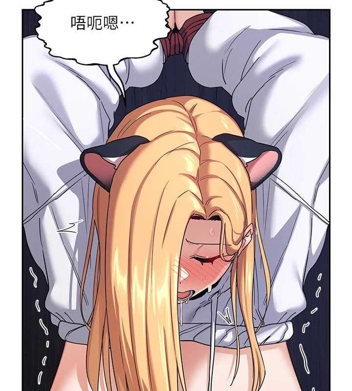 熟女交換計畫第26話-妳害羞的地方我都要舔個遍