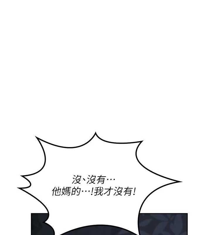 熟女交换计画第26話-妳害羞的地方我都要舔個遍