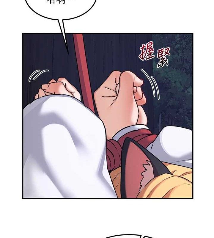 熟女交换计画第26話-妳害羞的地方我都要舔個遍