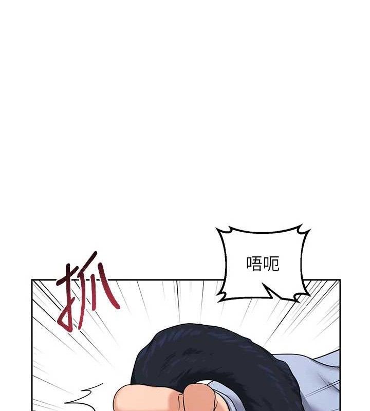 熟女交換計畫第26話-妳害羞的地方我都要舔個遍