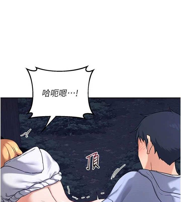 熟女交换计画第26話-妳害羞的地方我都要舔個遍