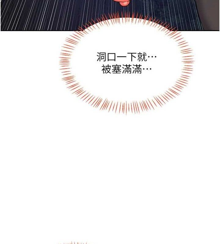 熟女交換計畫第26話-妳害羞的地方我都要舔個遍