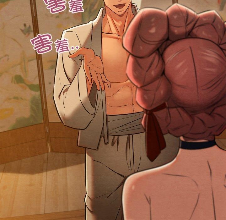 親密寶鑒第26話