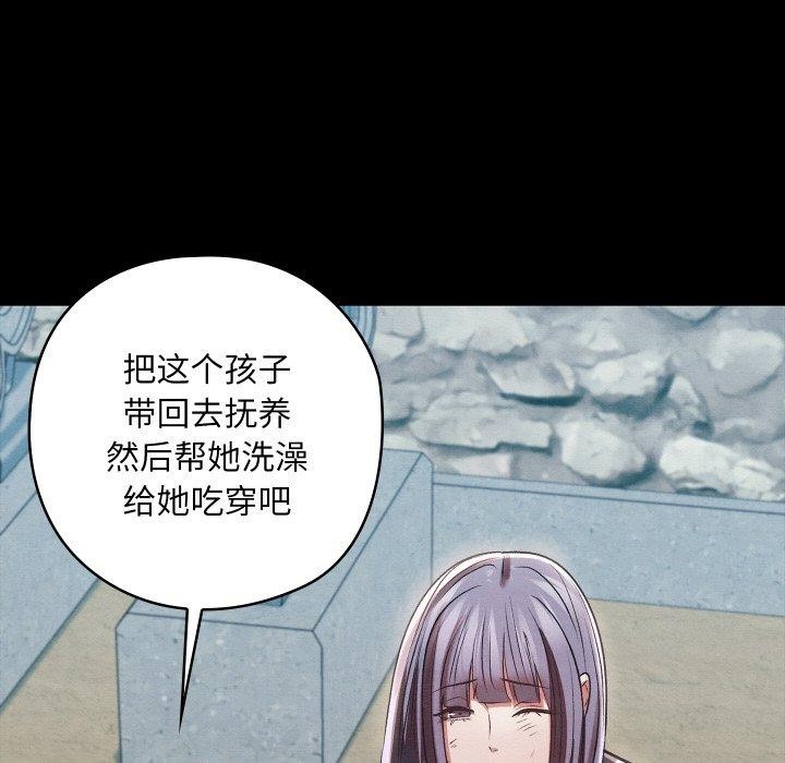 亲密宝鉴第26話