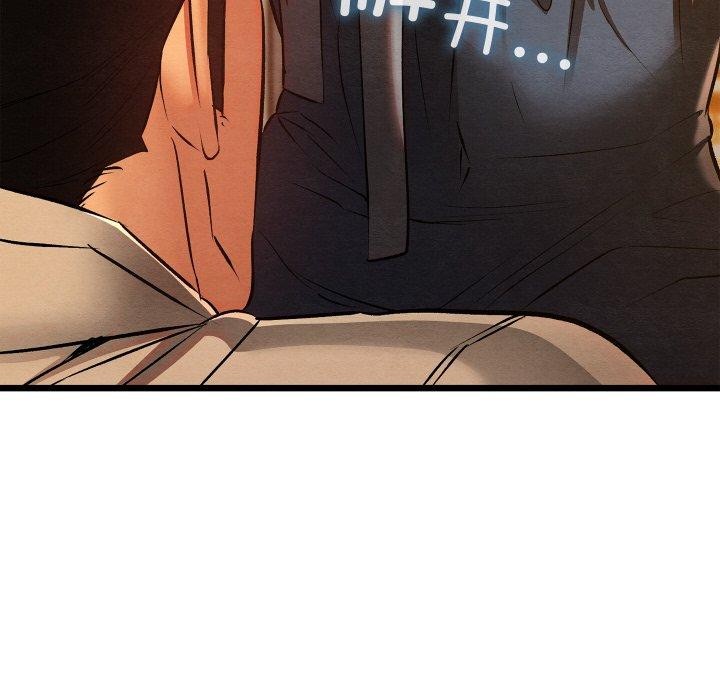 亲密宝鉴第26話