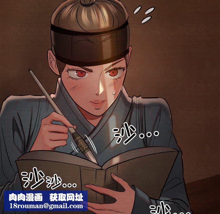 亲密宝鉴第26話