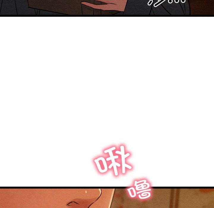 親密寶鑒第26話