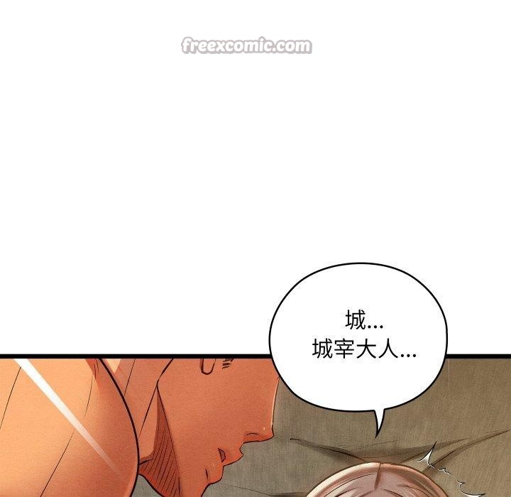 亲密宝鉴第26話