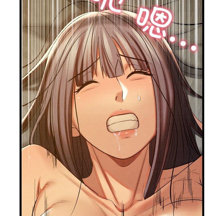 亲密宝鉴第26話