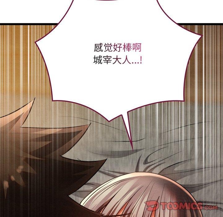 亲密宝鉴第26話