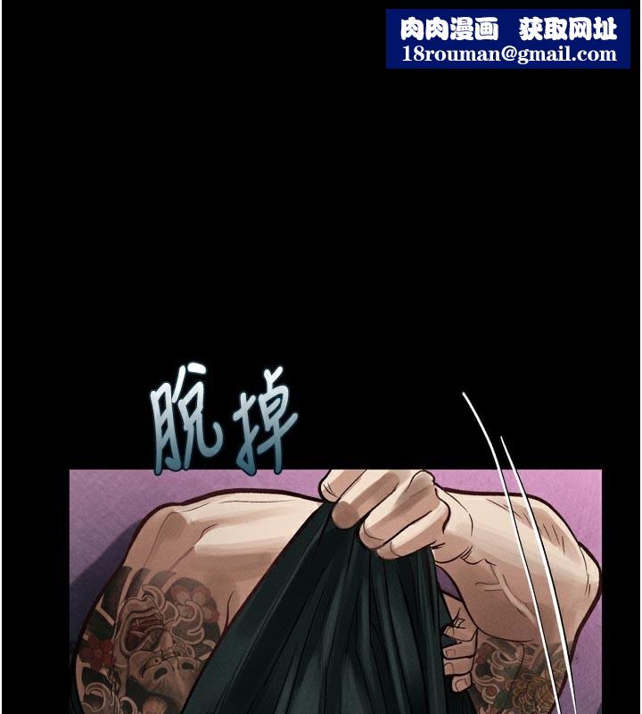 墮落物語2第15話-與陪酒小姐火熱整夜&hearts;