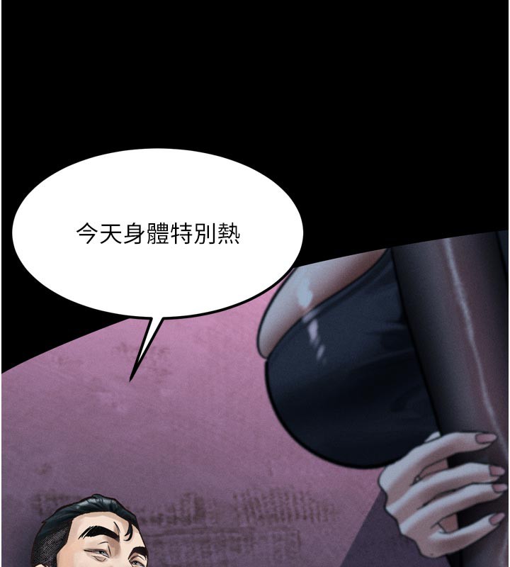 墮落物語2第15話-與陪酒小姐火熱整夜&hearts;