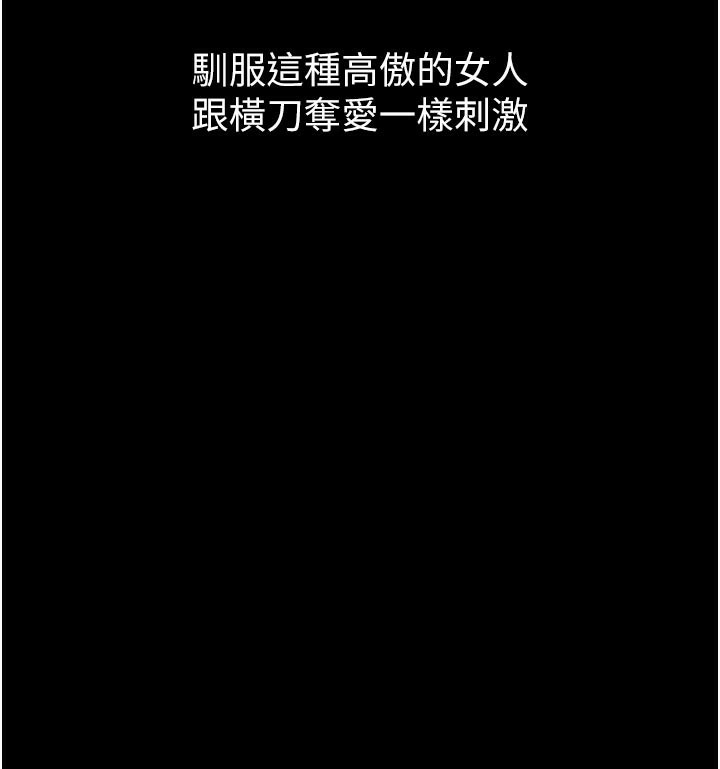 堕落物语2第15話-與陪酒小姐火熱整夜&hearts;