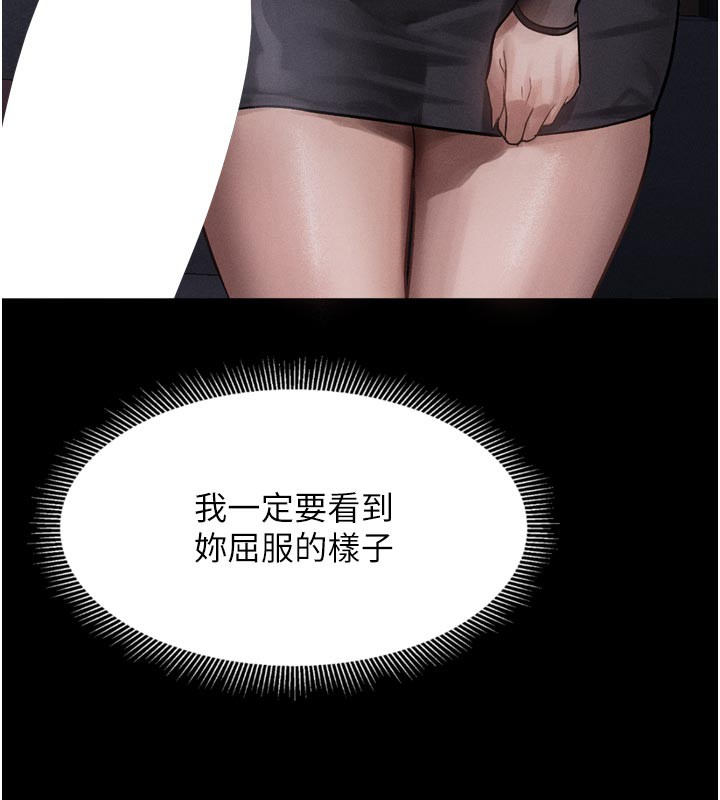 墮落物語2第15話-與陪酒小姐火熱整夜&hearts;