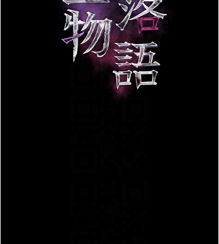 堕落物语2第15話-與陪酒小姐火熱整夜&hearts;