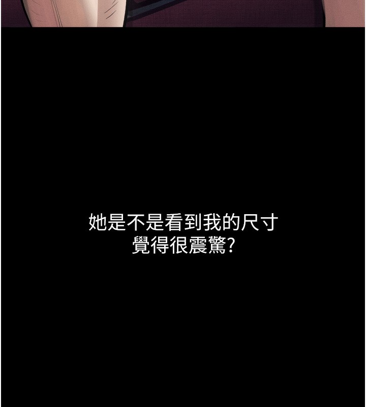 堕落物语2第15話-與陪酒小姐火熱整夜&hearts;