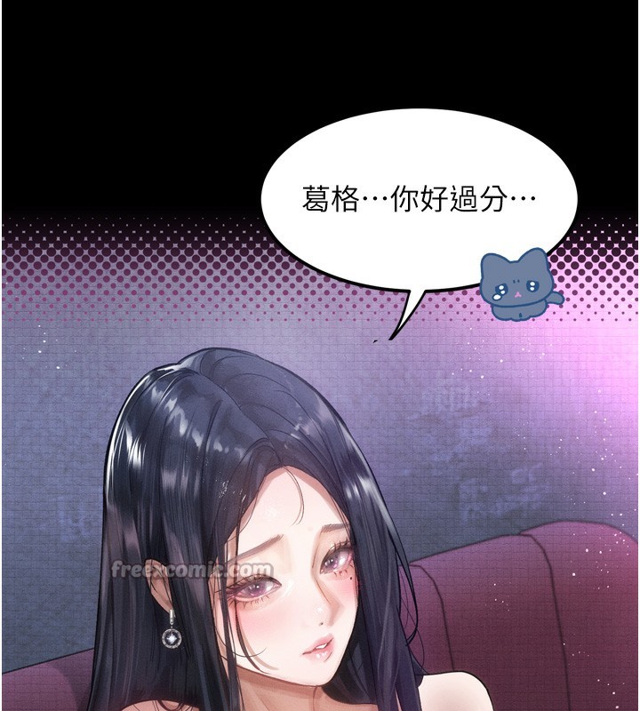 堕落物语2第15話-與陪酒小姐火熱整夜&hearts;