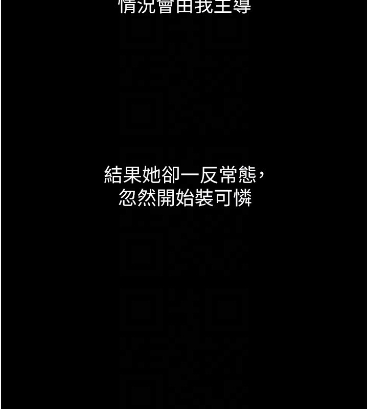 墮落物語2第15話-與陪酒小姐火熱整夜&hearts;