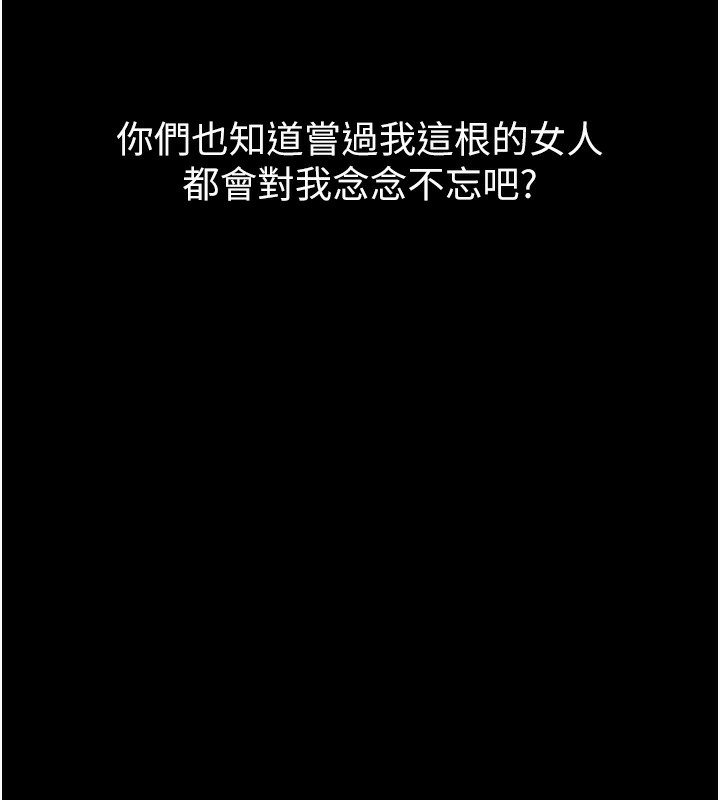 墮落物語2第15話-與陪酒小姐火熱整夜&hearts;