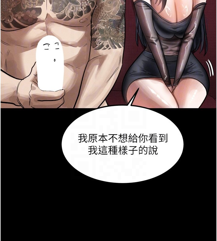 堕落物语2第15話-與陪酒小姐火熱整夜&hearts;