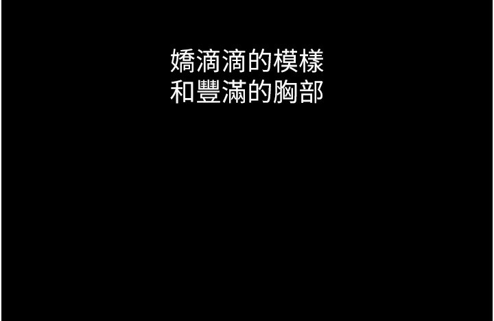 堕落物语2第15話-與陪酒小姐火熱整夜&hearts;