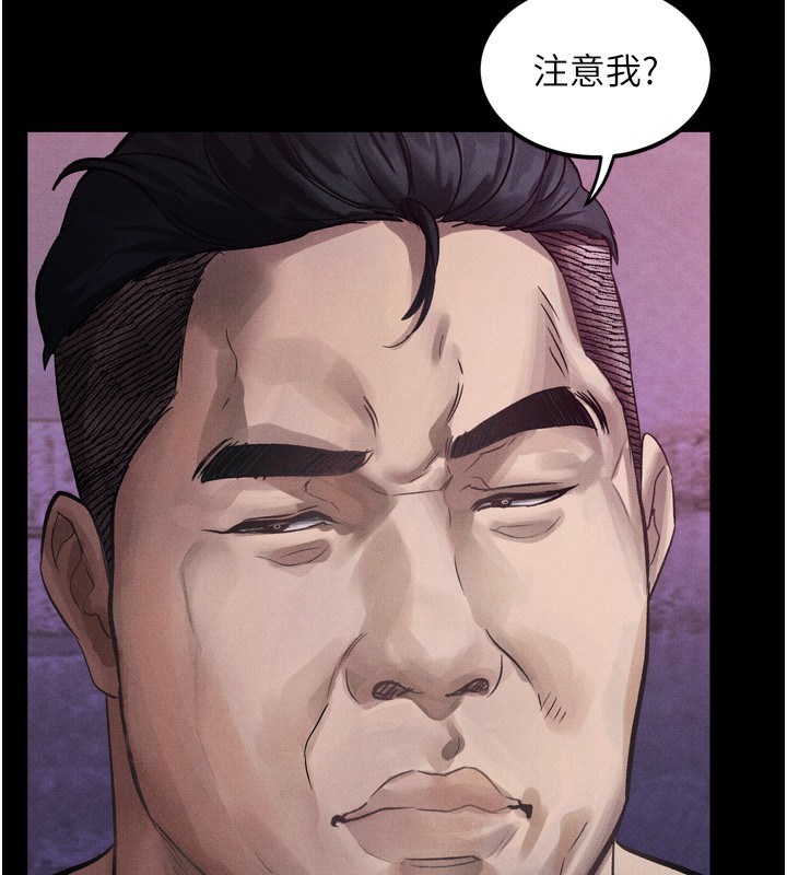 墮落物語2第15話-與陪酒小姐火熱整夜&hearts;