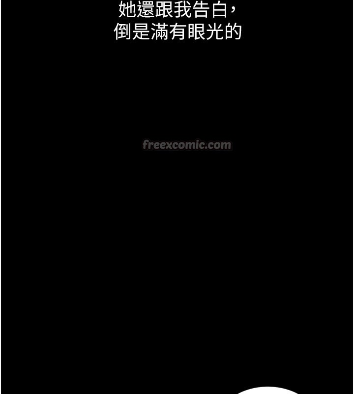 堕落物语2第15話-與陪酒小姐火熱整夜&hearts;