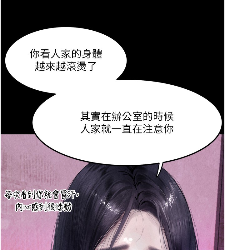 堕落物语2第15話-與陪酒小姐火熱整夜&hearts;