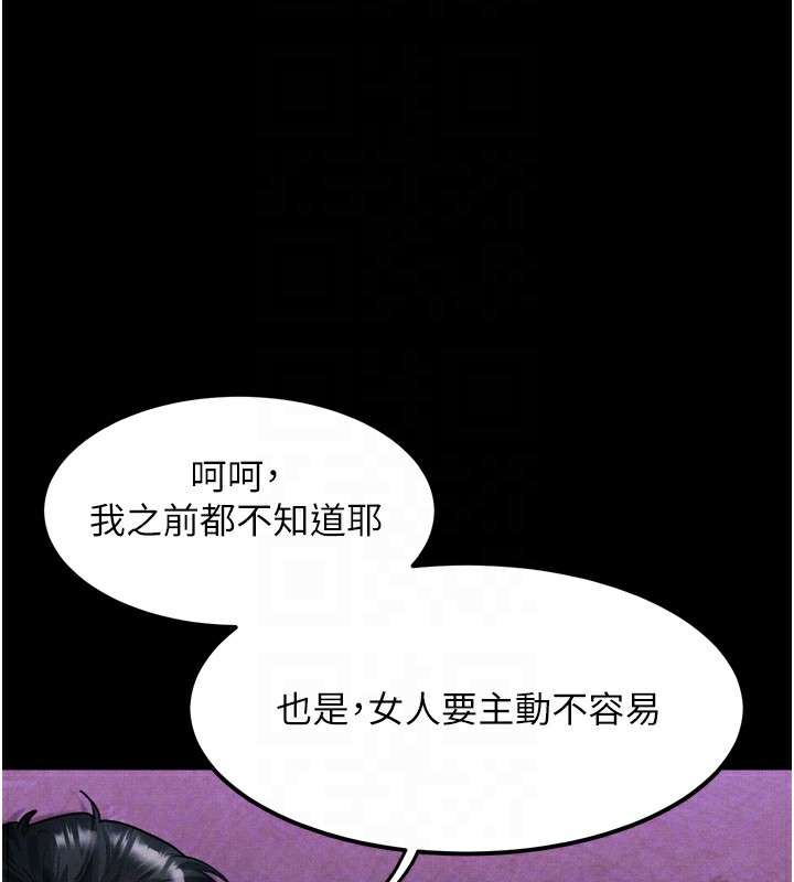 墮落物語2第15話-與陪酒小姐火熱整夜&hearts;