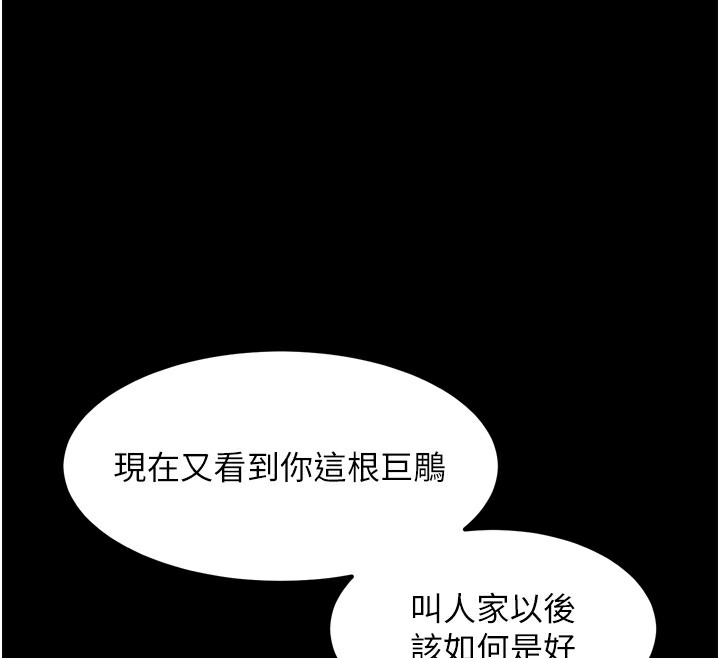 堕落物语2第15話-與陪酒小姐火熱整夜&hearts;