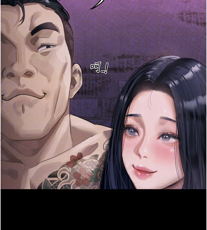 墮落物語2第15話-與陪酒小姐火熱整夜&hearts;