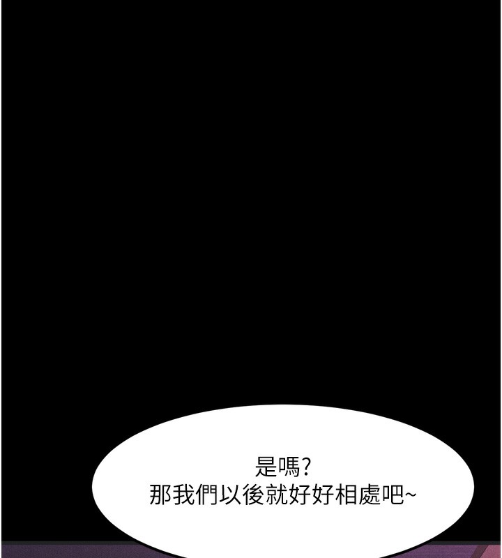 堕落物语2第15話-與陪酒小姐火熱整夜&hearts;