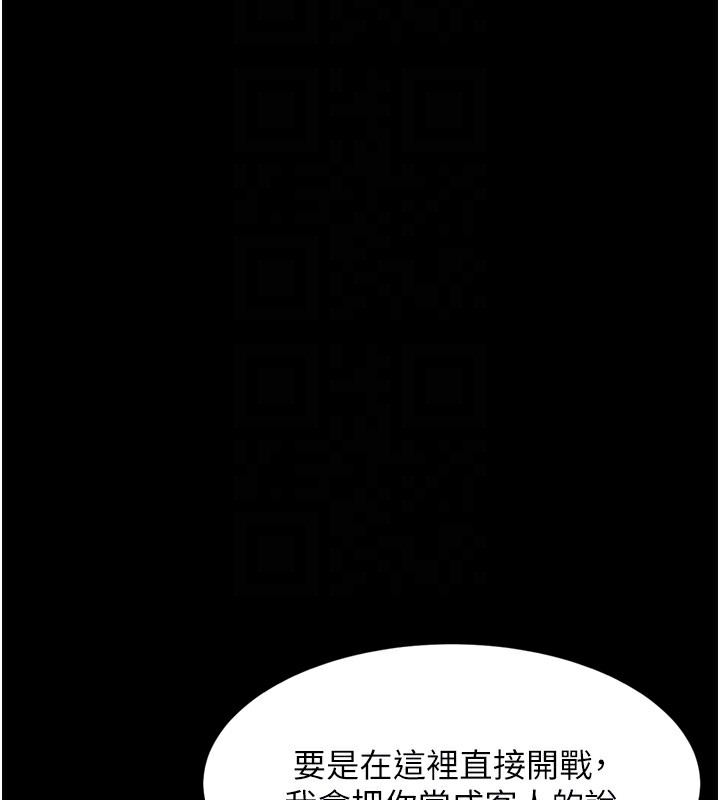 堕落物语2第15話-與陪酒小姐火熱整夜&hearts;