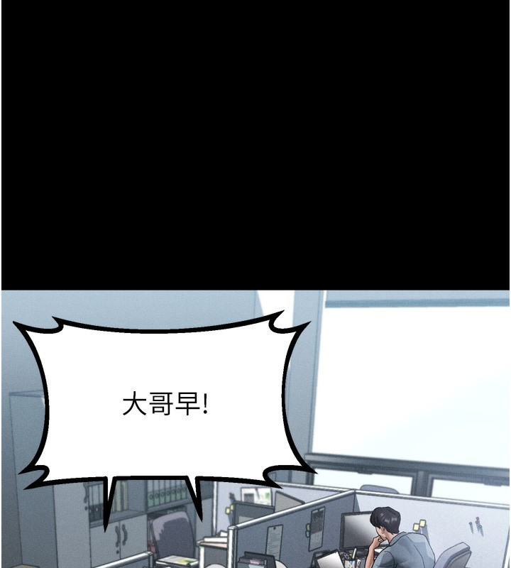 墮落物語2第15話-與陪酒小姐火熱整夜&hearts;