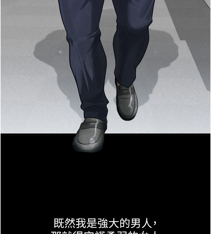 堕落物语2第15話-與陪酒小姐火熱整夜&hearts;