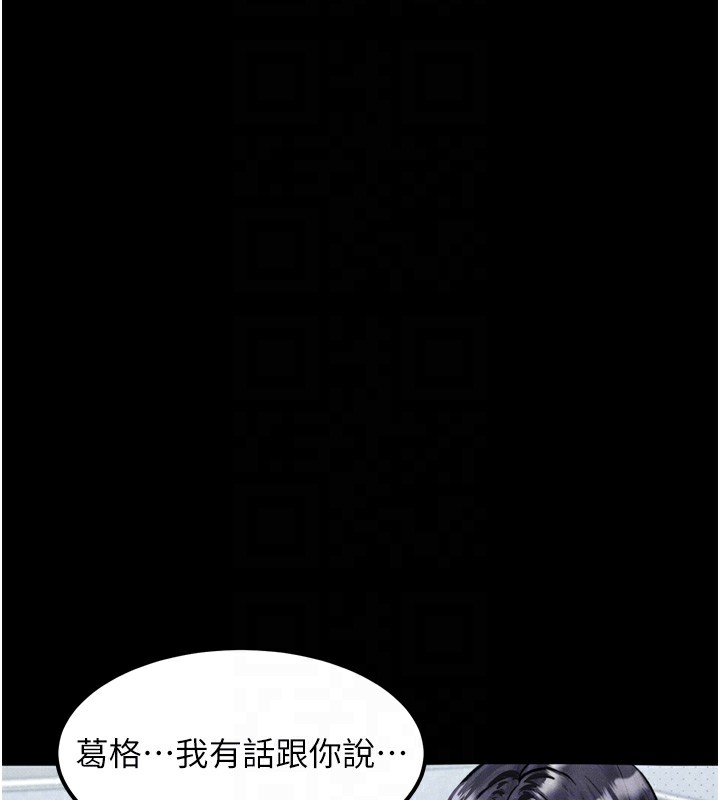 堕落物语2第15話-與陪酒小姐火熱整夜&hearts;