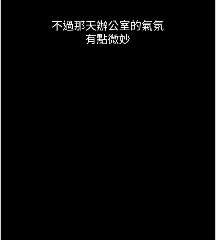 堕落物语2第15話-與陪酒小姐火熱整夜&hearts;