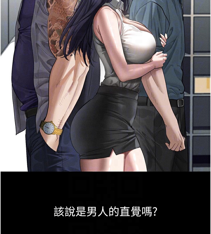 堕落物语2第15話-與陪酒小姐火熱整夜&hearts;